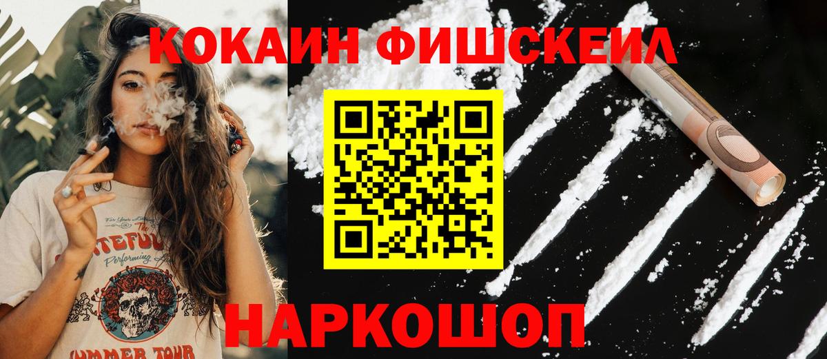 COCAIN 99% Верхняя Салда