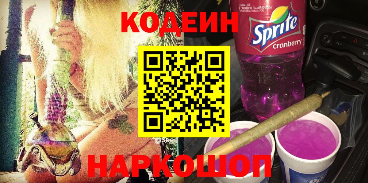 Вейп ТГК Верхняя Салда