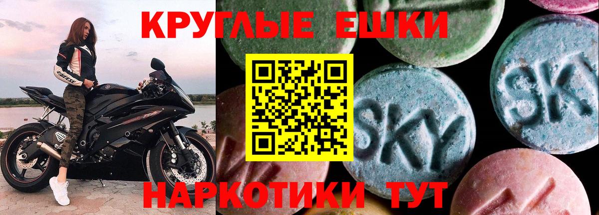 Экстази диски  Вход с VPN  Ecstasy  Верхняя Салда  Экстази TESLA 