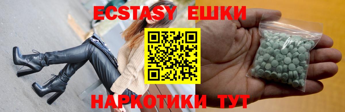 ЭКСТАЗИ mix Верхняя Салда