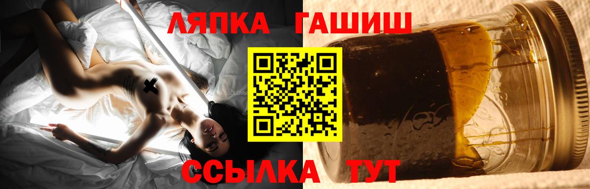 Верхняя Салда  Гашиш ice o lator  ГАШИШ  Вход с VPN  ГАШИШ Ice-O-Lator 