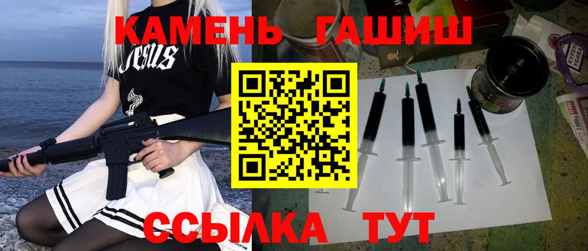 Каннабис  Кокаин  Codein  ЭКСТАЗИ  Меф МЯУ МЯУ   АМФЕТАМИН   ГАШИШ  Верхняя Салда  ГАШИШ  Вход с VPN 