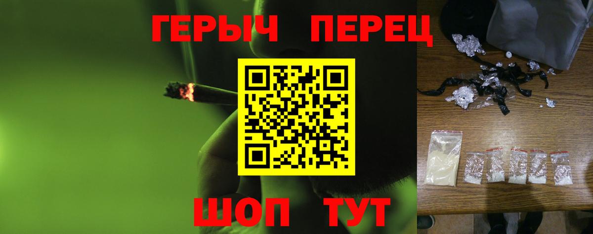 Героин герыч Верхняя Салда