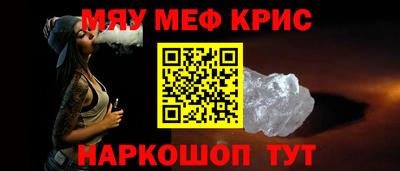 2c-b Апшеронск