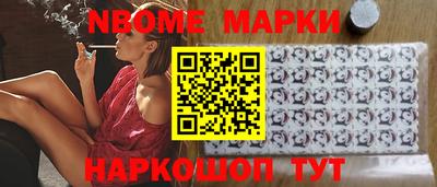 PSILOCYBIN Аргун