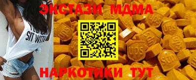 мдпв Заводоуковск