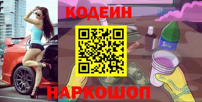 метамфетамин Жуковский
