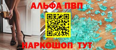 2c-b Апшеронск