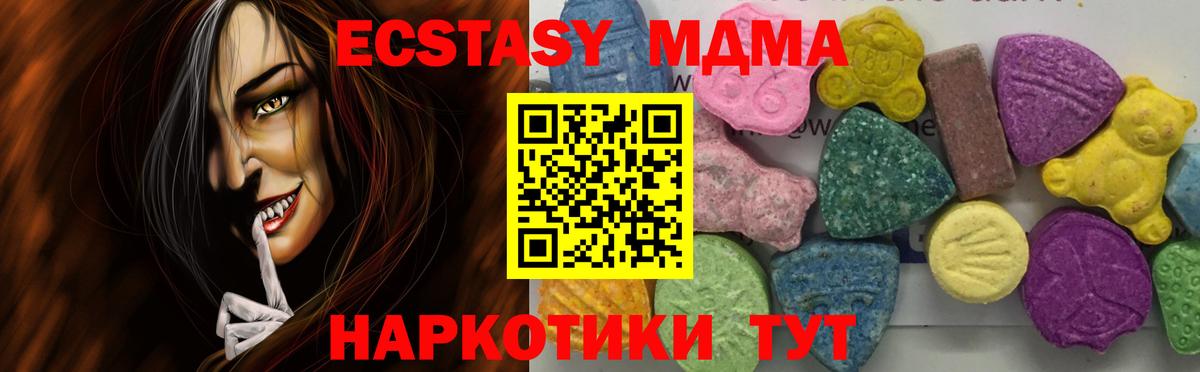 МДМА VHQ Верхняя Салда