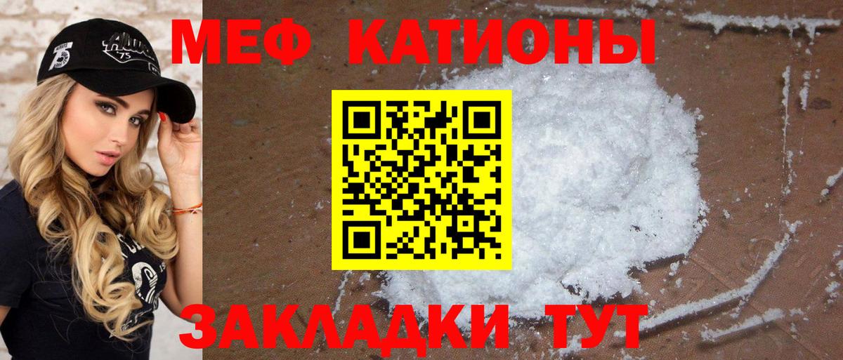 Верхняя Салда  МЯУ-МЯУ  Вход с VPN  OMG как войти  Меф mephedrone 