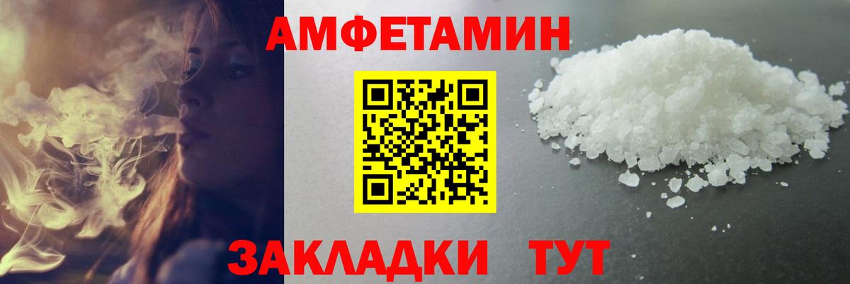 Первитин мет Верхняя Салда