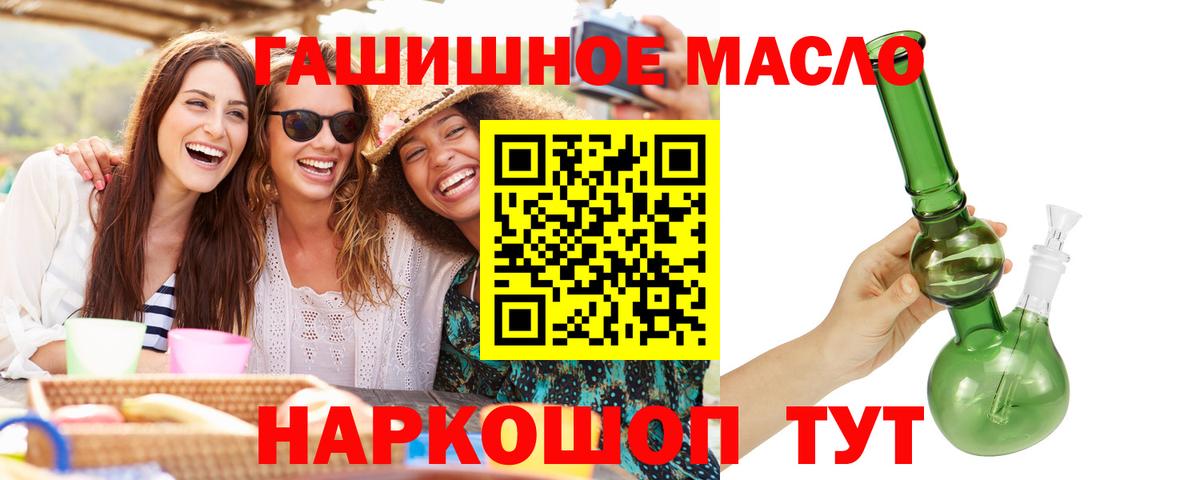 ТГК жижа Верхняя Салда