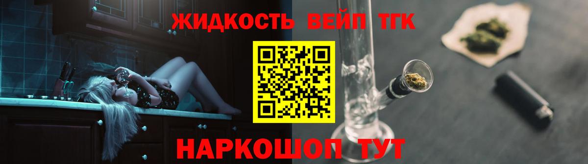 Верхняя Салда  Дистиллят ТГК вейп с тгк  ОМГ ОМГ вход  купить закладку  Вход с VPN  Дистиллят ТГК гашишное масло 