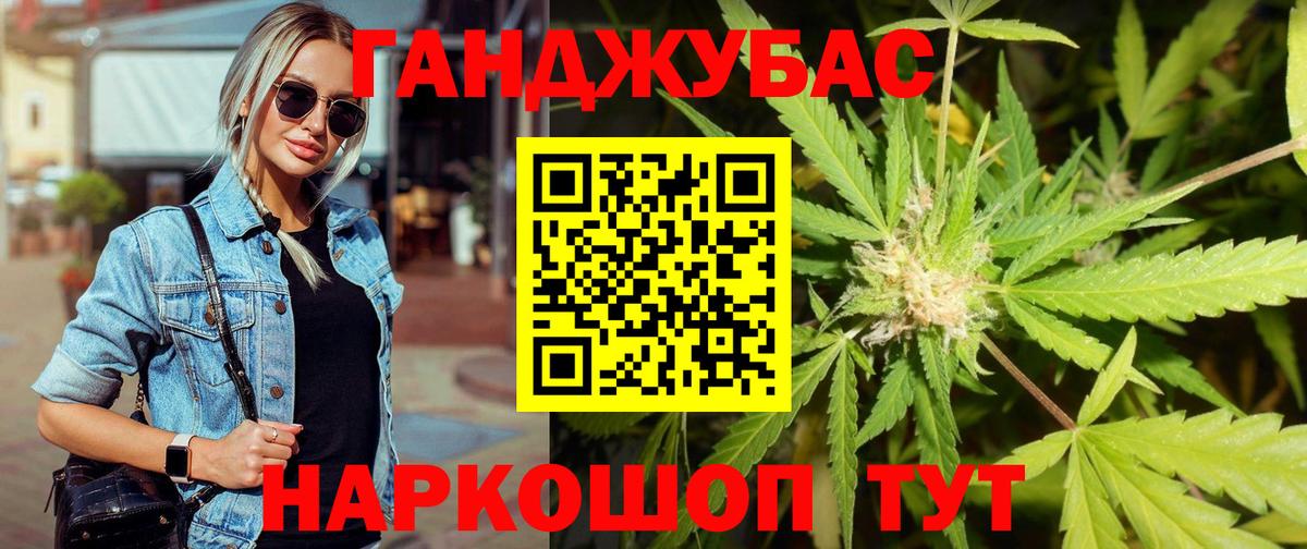 Бошки марихуана планчик Верхняя Салда