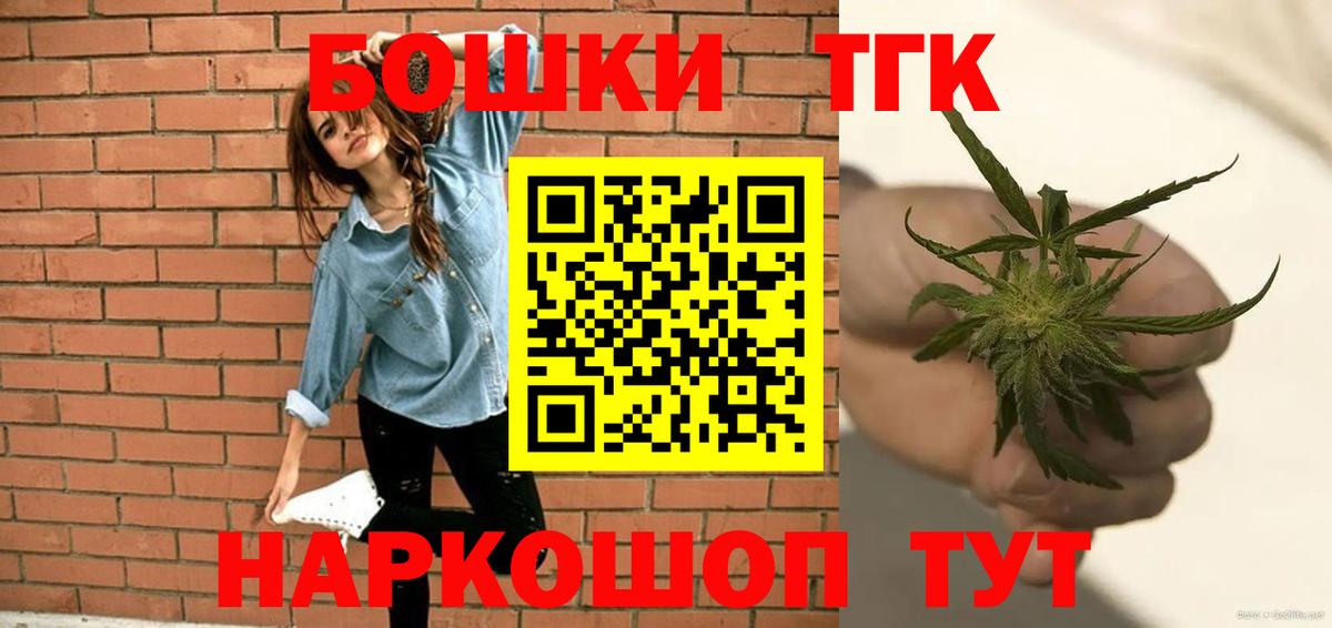 Бошки Шишки White Widow  Конопля LSD WEED  Вход с VPN  Верхняя Салда 
